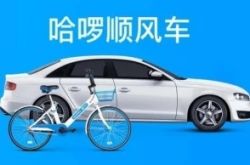 【1分钟科普下】济南咨询有限公司_哔哩哔哩